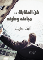 صورة الغلاف المحلية