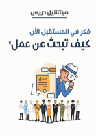 صورة الغلاف المحلية