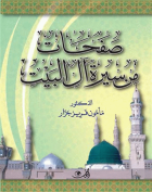 صورة الغلاف المحلية