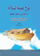 صورة الغلاف المحلية
