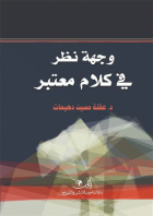 صورة الغلاف المحلية