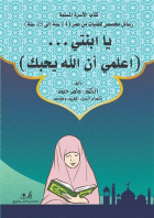 صورة الغلاف المحلية