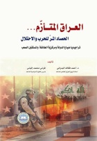 صورة الغلاف المحلية