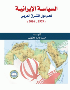 صورة الغلاف المحلية