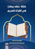 صورة الغلاف المحلية