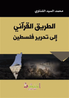 صورة الغلاف المحلية