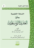 صورة الغلاف المحلية
