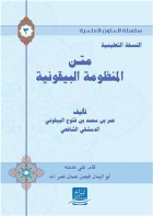 صورة الغلاف المحلية