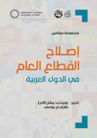 صورة الغلاف المحلية