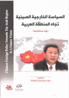 صورة الغلاف المحلية