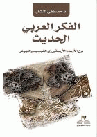 صورة الغلاف المحلية