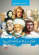 صورة الغلاف المحلية