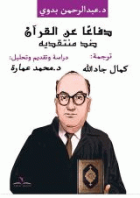 صورة الغلاف المحلية