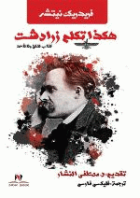 صورة الغلاف المحلية