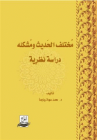صورة الغلاف المحلية