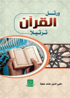 صورة الغلاف المحلية