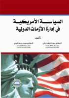 صورة الغلاف المحلية