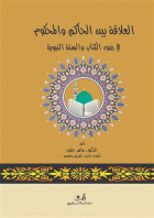صورة الغلاف المحلية