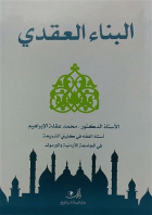 صورة الغلاف المحلية