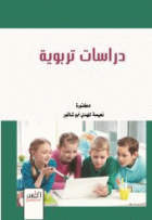 صورة الغلاف المحلية