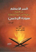 صورة الغلاف المحلية