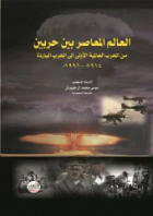 صورة الغلاف المحلية