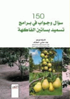 صورة الغلاف المحلية