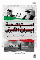 صورة الغلاف المحلية