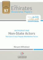 صورة الغلاف المحلية