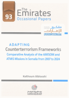 صورة الغلاف المحلية