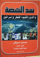 صورة الغلاف المحلية