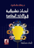 صورة الغلاف المحلية