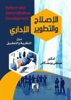 صورة الغلاف المحلية