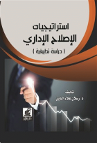 صورة الغلاف المحلية