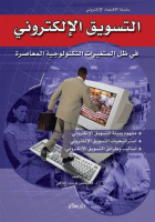 صورة الغلاف المحلية