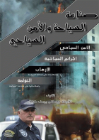صورة الغلاف المحلية