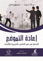 صورة الغلاف المحلية