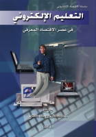 صورة الغلاف المحلية