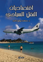 صورة الغلاف المحلية