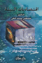 صورة الغلاف المحلية
