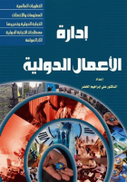 صورة الغلاف المحلية