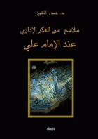 صورة الغلاف المحلية