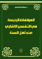 صورة الغلاف المحلية