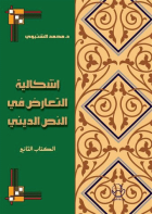 صورة الغلاف المحلية