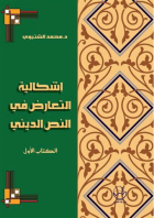 صورة الغلاف المحلية