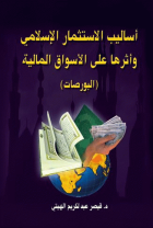 صورة الغلاف المحلية