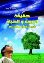صورة الغلاف المحلية