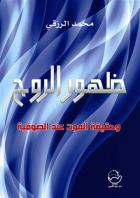 صورة الغلاف المحلية