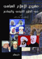 صورة الغلاف المحلية