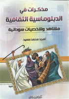 صورة الغلاف المحلية